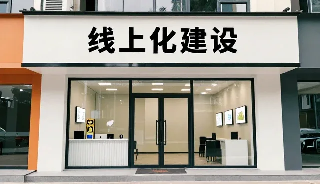 网站维护中SEO优化服务的选型关键点分析